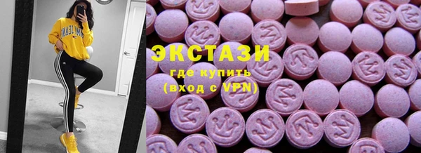 ECSTASY Верхний Тагил